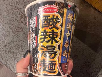 酸辣湯麺