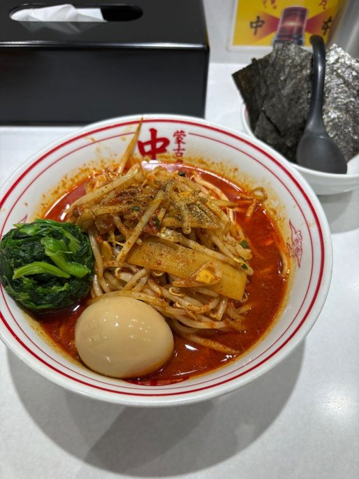 北極の炎 辛さ10