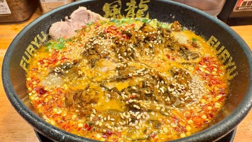 辛ラーメン