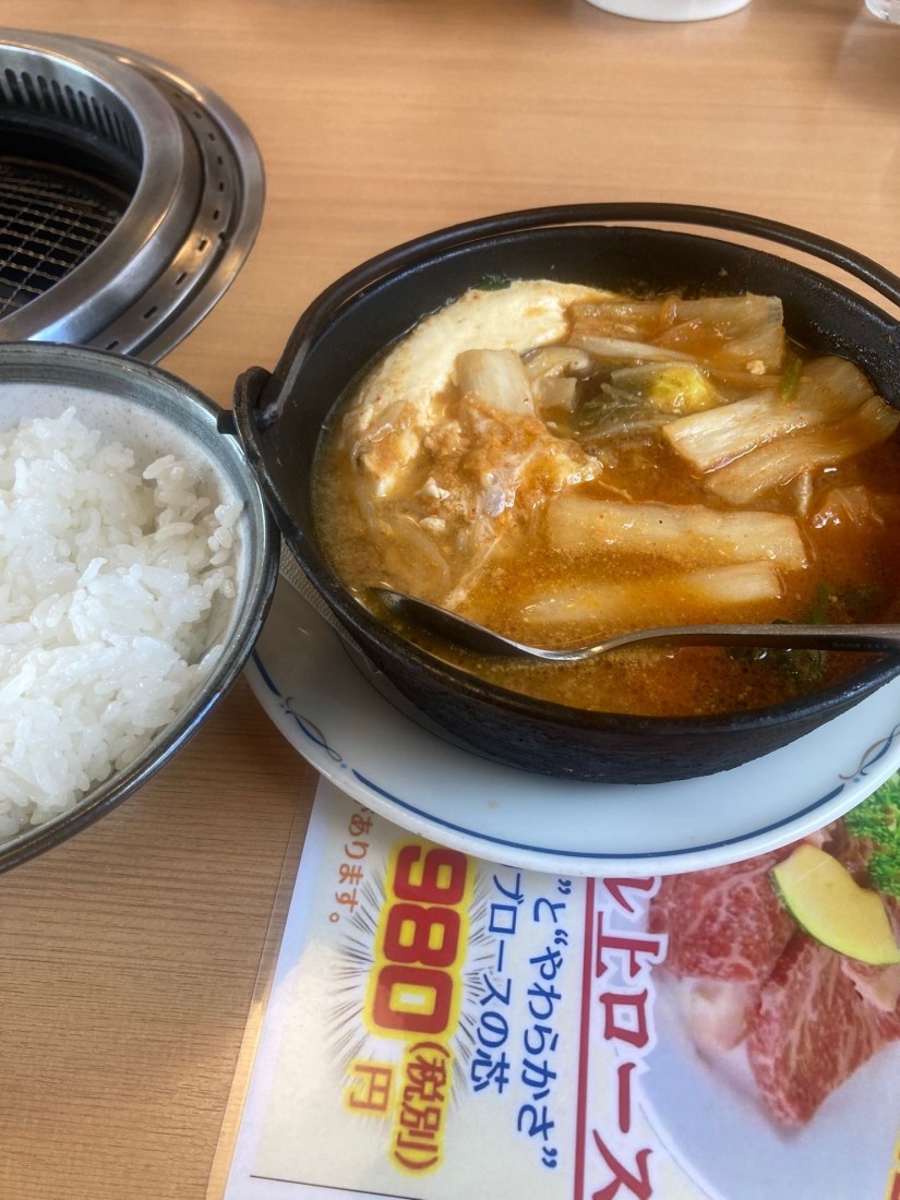 チゲ鍋定食 激辛