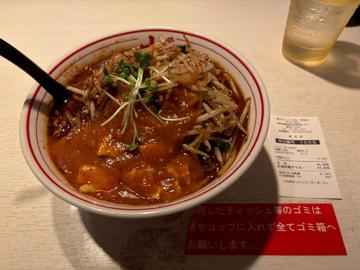 北極の火山 5倍
