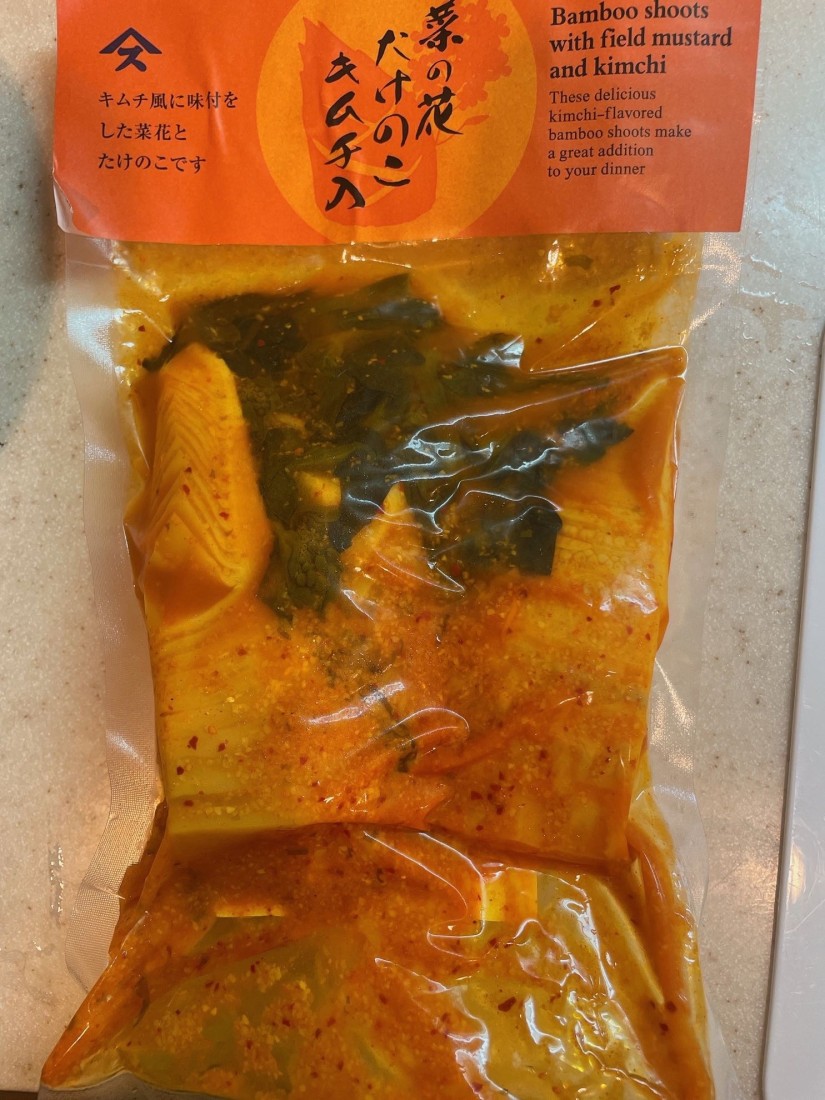 菜の花たけのこキムチ入