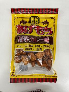 揚げもち旨辛カレー味 旨辛