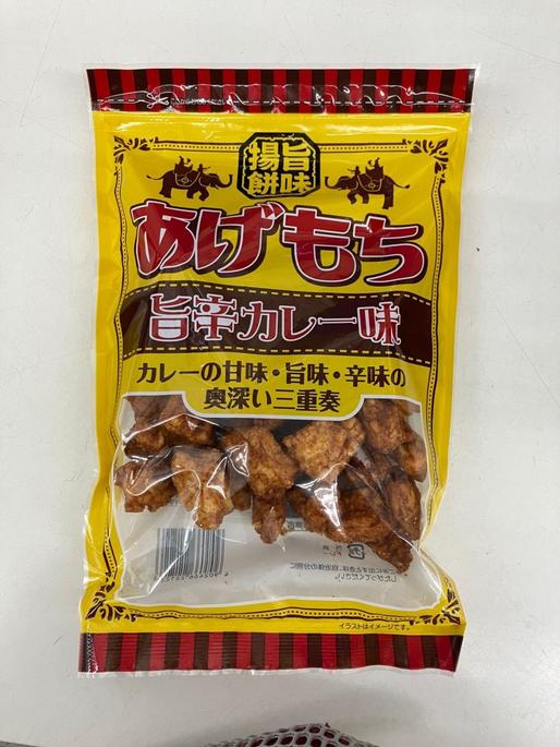 揚げもち旨辛カレー味 旨辛