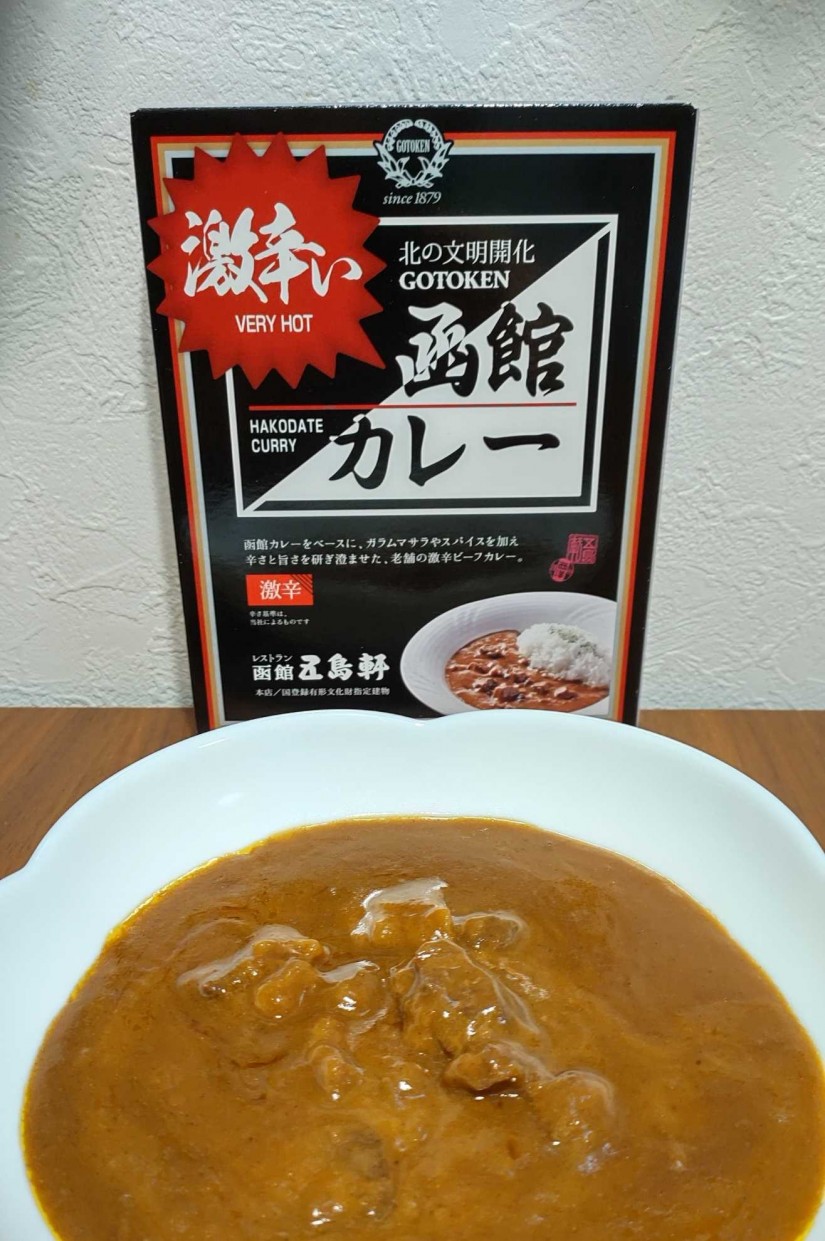 激辛い 北の文明開化 GOTOKEN 函館カレー 激辛