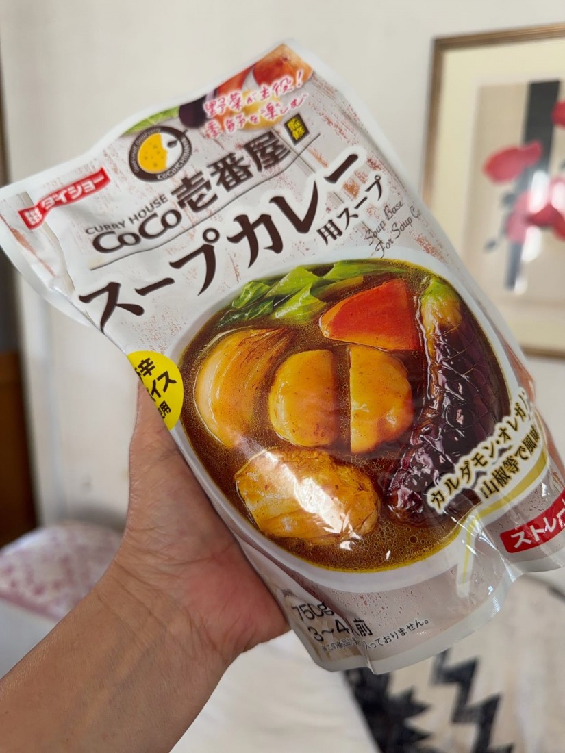 CoCo壱番屋監修 スープカレー