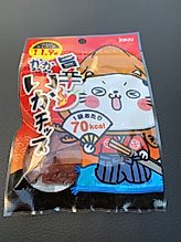 旨辛いかチップ