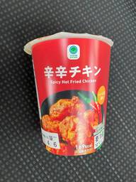 辛辛チキン ハバネロ風味 辛口