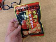 辛烈のミニチーズおかき 辛口とうがらし味