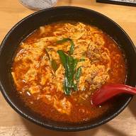 辛麺 地獄辛麺1丁目