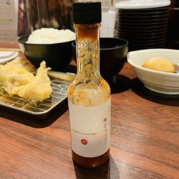 柚子ペッパー 赤