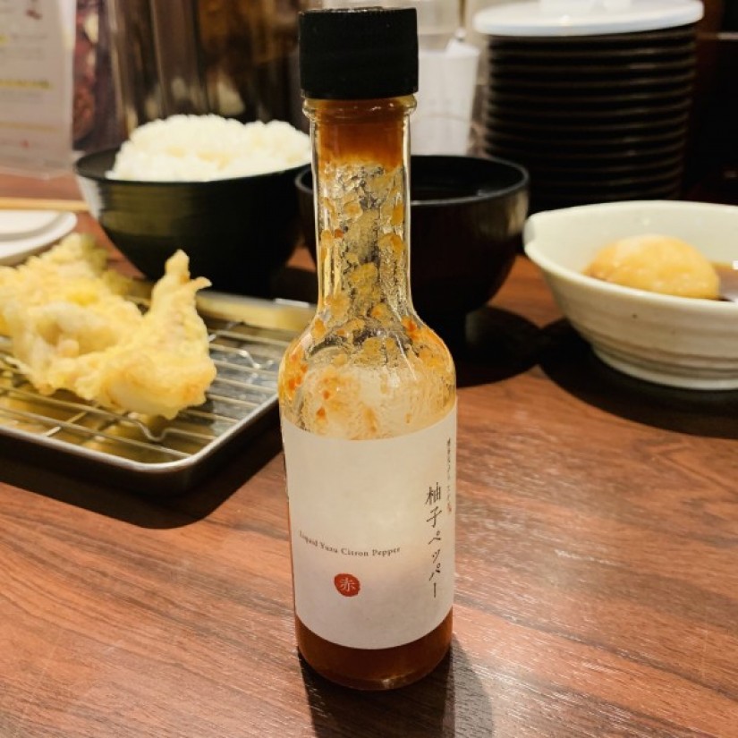 柚子ペッパー 赤
