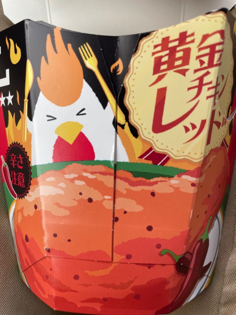 からあげクン黄金チキンレッド ピリ辛