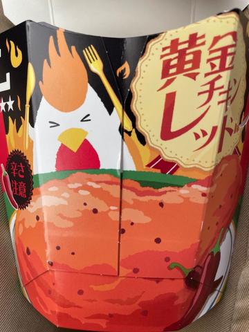 からあげクン黄金チキンレッド ピリ辛