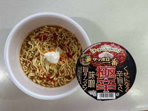 サッポロ一番極辛味噌旨タンメン  チーズ入りふりかけ