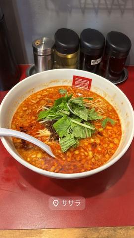 金胡麻担々麺 5辛