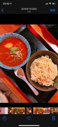 辛つけ麺(並) 2カラ