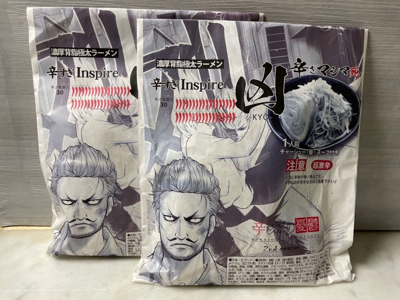 濃厚背脂極太ラーメン凶 辛さ戦闘力30超激辛