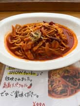 高高スペシャル 辛さ増し増し