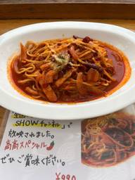 高高スペシャル 辛さ増し増し