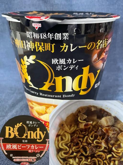 欧風カレーボンディ監修 欧風ビーフカレー　味ラーメン