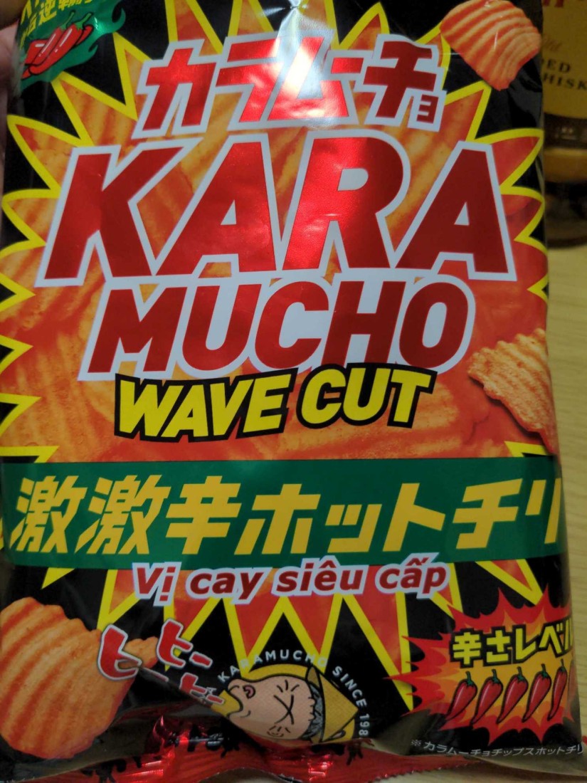 激激辛カラムーチョ 辛さレベル6