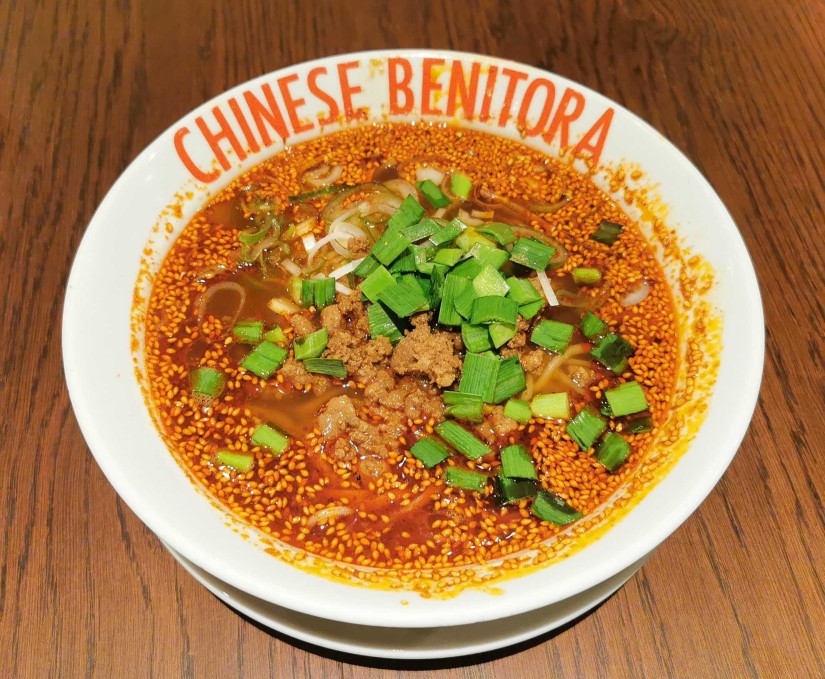 紅麻辣担々麺 🌶️🌶️🌶️🌶️