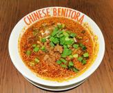 紅麻辣担々麺 🌶️🌶️🌶️🌶️