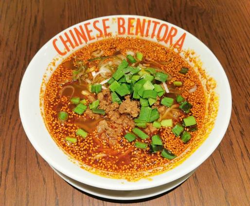 紅麻辣担々麺 🌶️🌶️🌶️🌶️