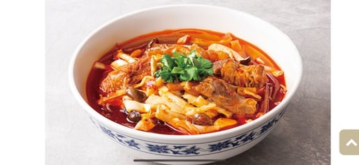 牛筋・牛モツ麻辣スープのさつまいも麺 🌶️🌶️🌶️