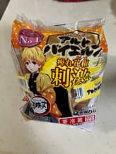 TheGLAND アルトバイエルン  刺激味（痺れ花椒）