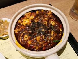 極み!四川麻婆豆腐 激辛