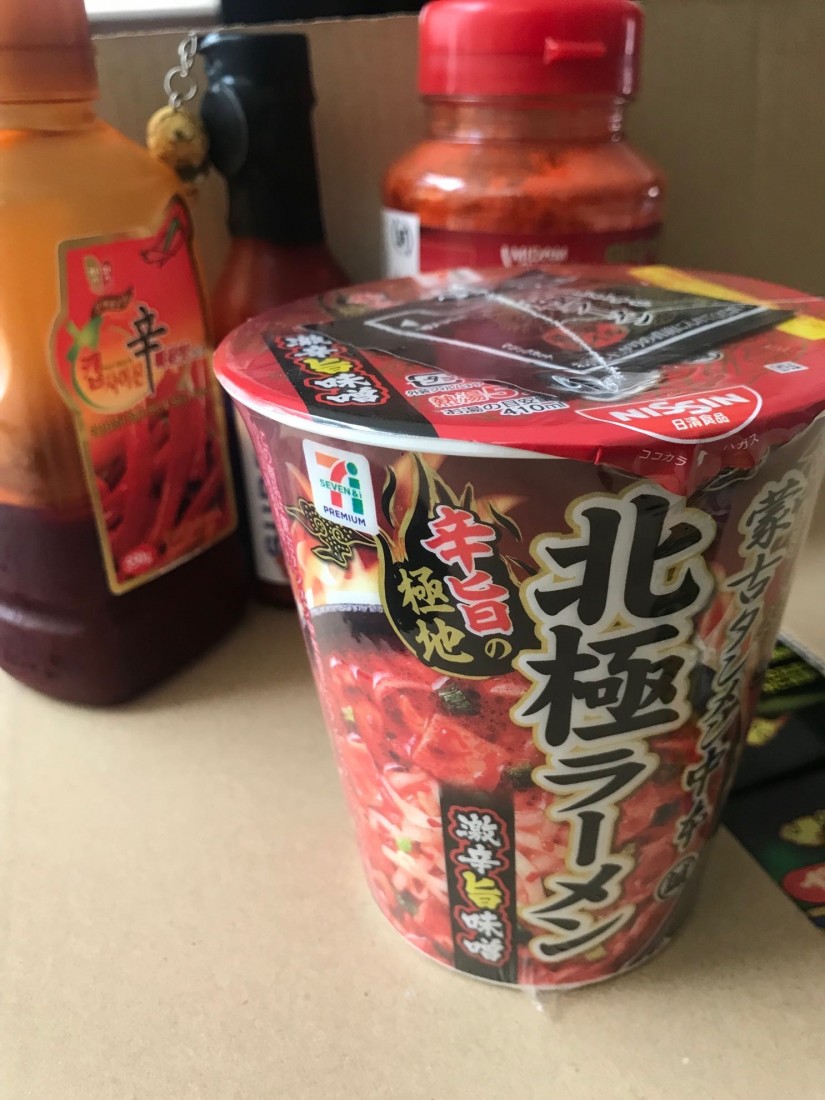 北極ラーメン 激辛旨味噌　12個入り1箱 セブン限定「蒙古タンメン中本・北極ラーメン」激辛旨みそ味を
