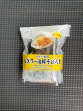 かぶり寿司 ねぎラー油そぼろ巻