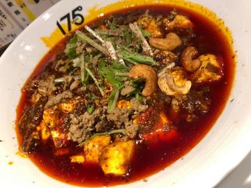 DENO麻婆麺