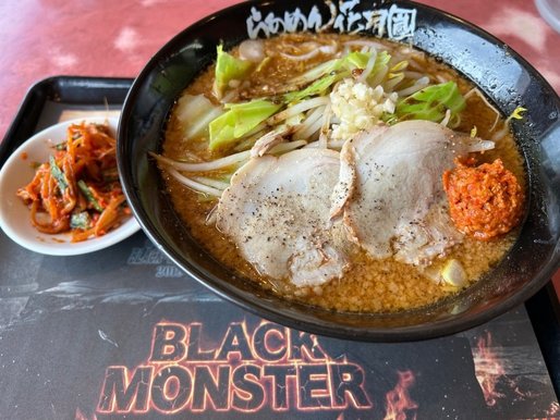 嵐げんこつらあめんBLACK MONSTER ハバネロ×1、壺ニラ×3