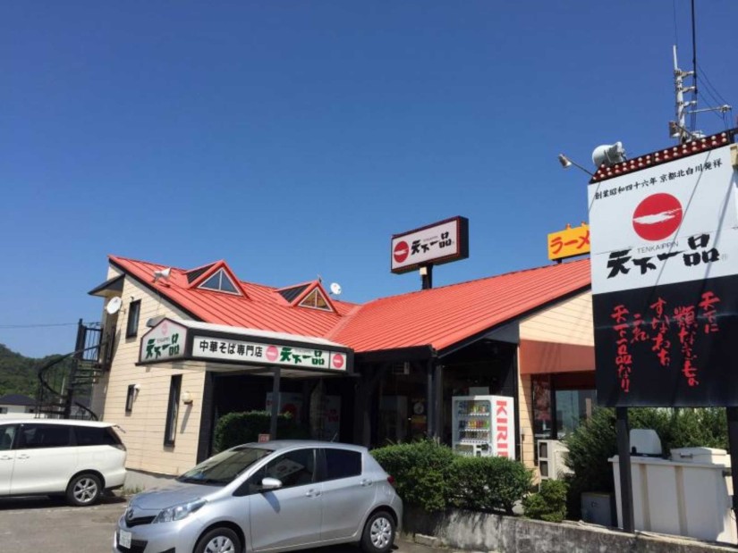 赤んこってり 5辛