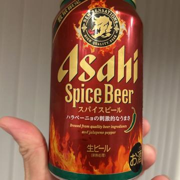 スパイスビール