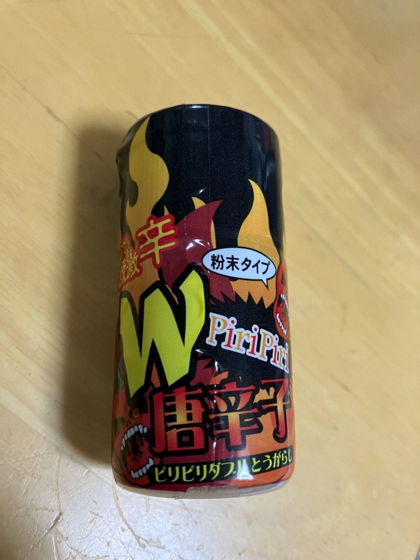 PiriPiri W 唐辛子 激辛