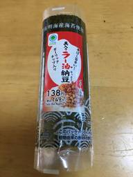 具入りラー油納豆 香ばし旨辛い！