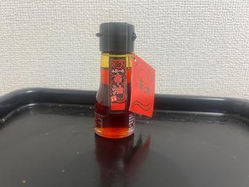 小高一味 辛油 （辛辛）