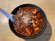 麻婆麺 1辛（1〜4辛は＋100円）