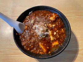 麻婆麺 1辛(1〜4辛は+100円)