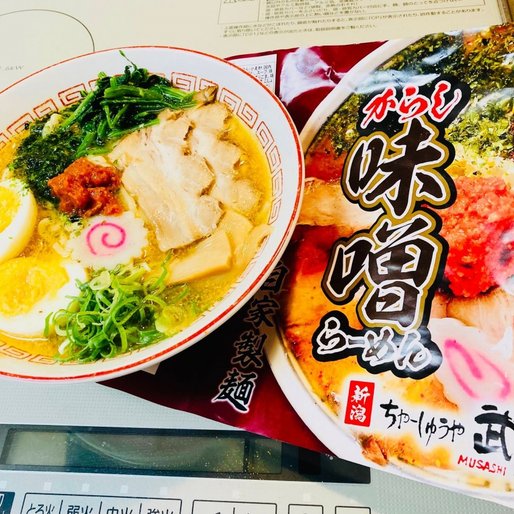 からし味噌ラーメン