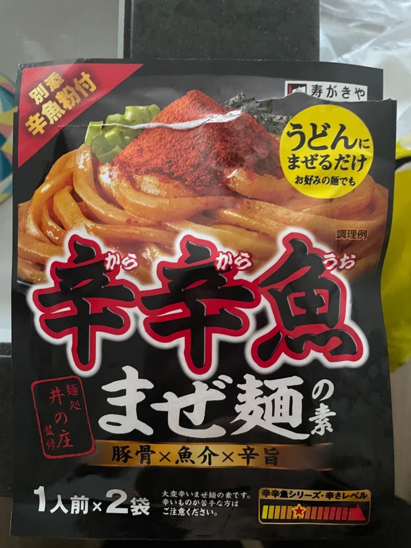 辛辛魚まぜ麺の素