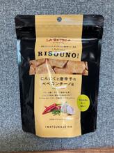 RISOUNO！にんにくと唐辛子のペペロンチーノ風