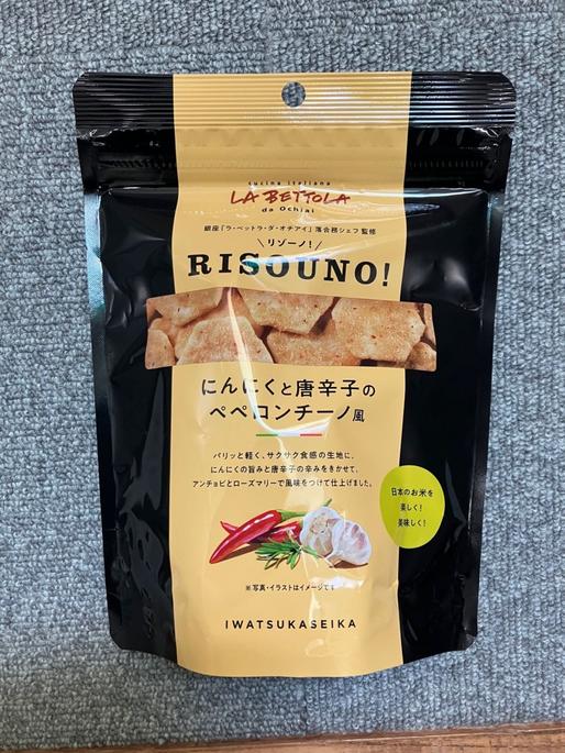 RISOUNO！にんにくと唐辛子のペペロンチーノ風
