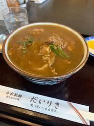 カレー丼