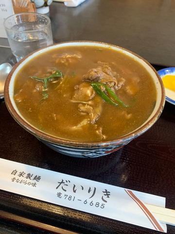 カレー丼