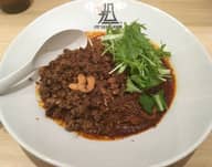 汁なし坦々麺 10倍・花椒30振り